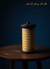 مجمع ابوياسين  الزيوت والفلاتر   متوفر خدمات خاصة  المعامل  زيوت. وفلا...