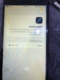 SE2020 • باتري مرفوع • بنجى علي