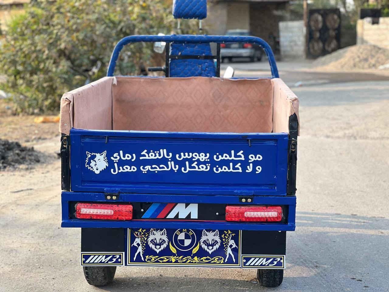 السلام عليكم ستوته 1,450 ورقمي***********
