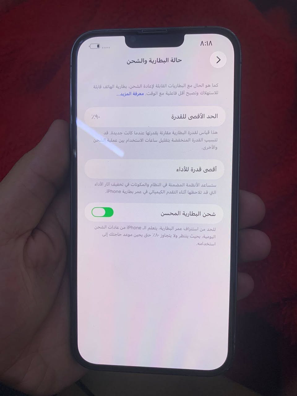 سلام عليكم ايفون 13 برو ماكس ذاكرة ٢٥٦ بطارية ٩٠ عل حاسبة تقرة ٨٩ مال تحديث سعر ٧٠٠ وبي مجال قليل عنوان بغداد جسر ديالى القديم ***********
واتساب موجود
