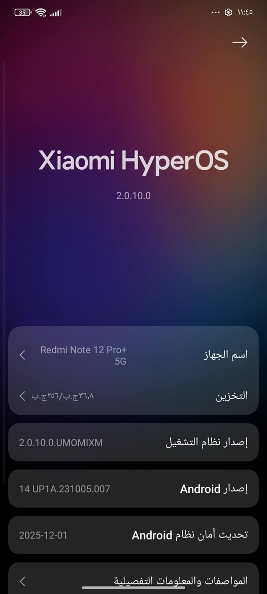 مراوس ب ايفون. ريدمي12 برو بلس 5g.   بحالته الوكاله بس الضهر.  مكاني بغداد ابو غريب


**إذا كنت صاحب هذا الإعلان وتريد حذفه لأي سبب، رجاءا أرسل رسالة إلى الدعم الفني**