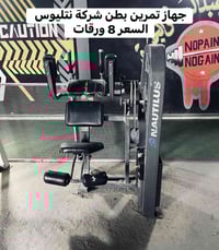 بعقوبه • إلكترونيات • للبيع