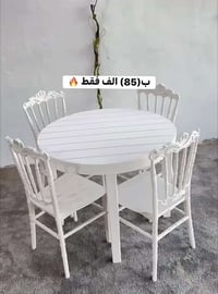 طقم سفرة • توصيل مجاني • كميات متوفرة