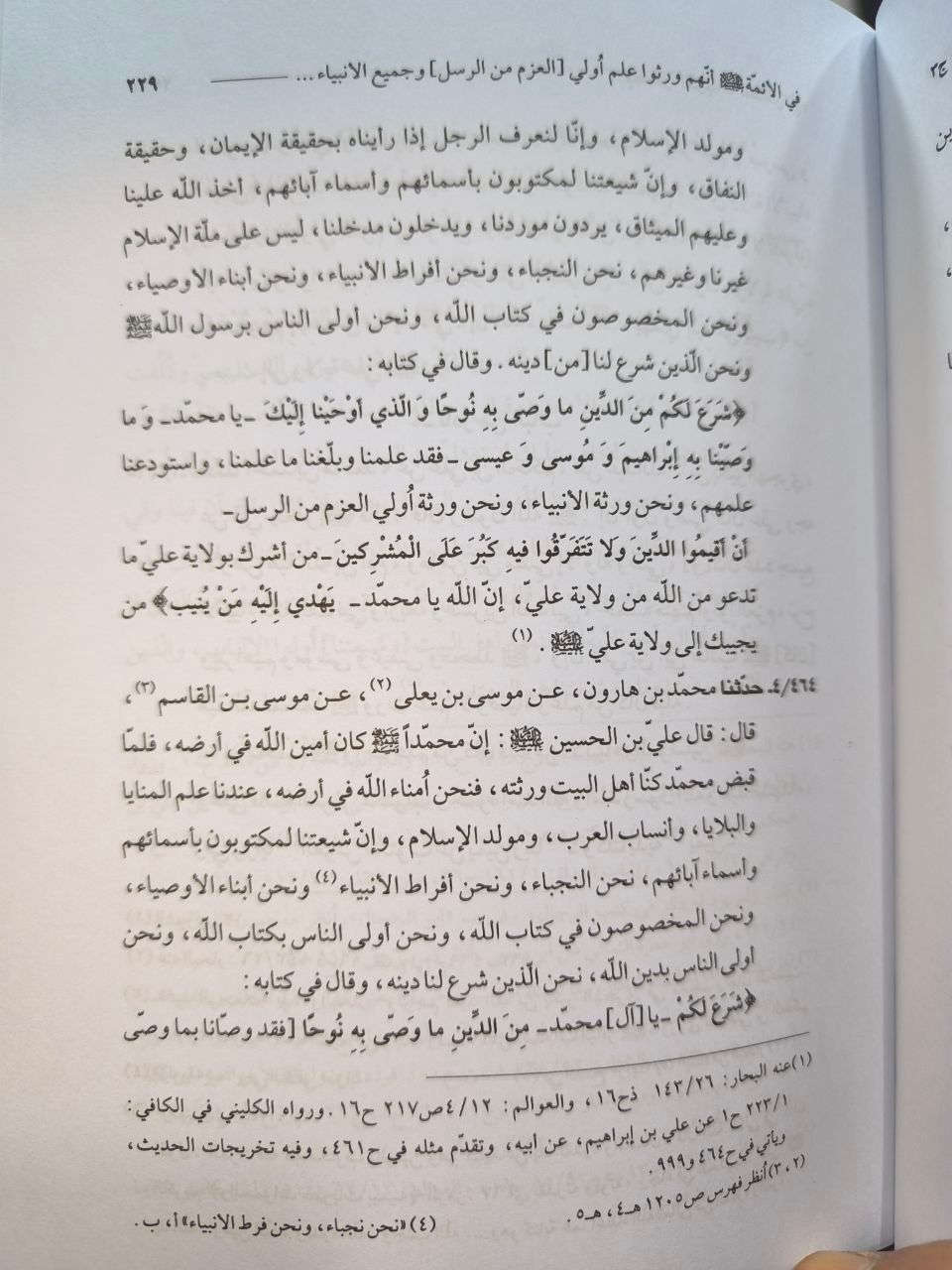 بصائر الدرجات محققه ١٨ الف
يتوفر خدمة توصيل


**إذا كنت صاحب هذا الإعلان وتريد حذفه لأي سبب، رجاءا أرسل رسالة إلى الدعم الفني**