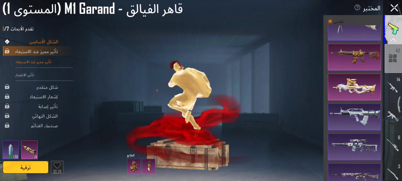 الحساب لبيع المكان بابل الحله مثل ما هوه بالفيديو ربط نضيف السعر 350


**إذا كنت صاحب هذا الإعلان وتريد حذفه لأي سبب، رجاءا أرسل رسالة إلى الدعم الفني**