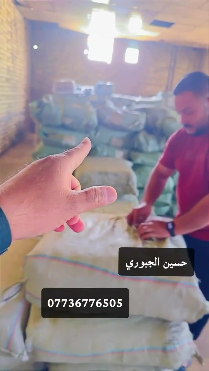 من . سنتر عادل للشروات الاوربيه    اكيد افضل سعر . تحيه طيبه


**إذا كنت صاحب هذا الإعلان وتريد حذفه لأي سبب، رجاءا أرسل رسالة إلى الدعم الفني**
