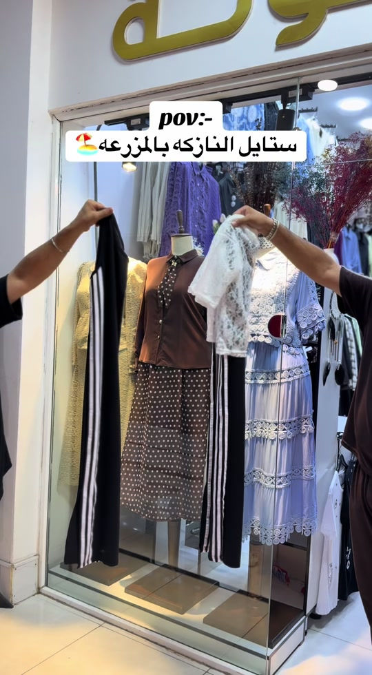 فستان قطعتين كات مع بلوزه كيبور🏖️ قياسات 38 40 42 44 46 👘  توصيل كل محافظات العراق 5 الاف🚕  واتس اب *********** 📞  واتس اب *********** 📞  #العراق #بغداد #البصره #اكسبلور #الشعب_الصيني_ماله_حل😂😂 
