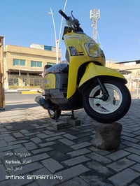 دراجة بوليس • كفالة عامه • البصره