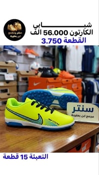 جملـــــــــــــــــة فقـــط ❗ تارتان شبابي ✅ الأسعــــــــــار والتــ...