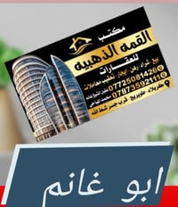 كربلاء الكطع • ١٥٠م • سند ٢٥