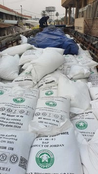 بابل الكفل • داب ابو الكفين • محلات ابو وائل