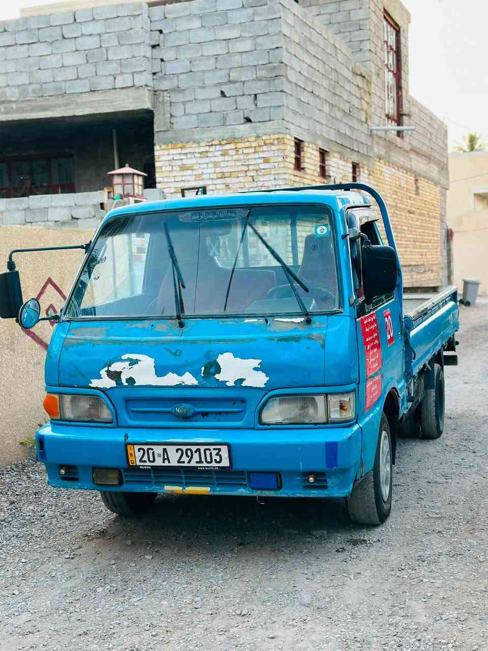 سلام عليكم
كيا حمل موديل 96 كير مكينه اكسل باتري مكفول نصبتها حلوه تحويل مباشر سعرها 44 وبيها مجال 
للاستفسار خاص أو الاتصال ***********
