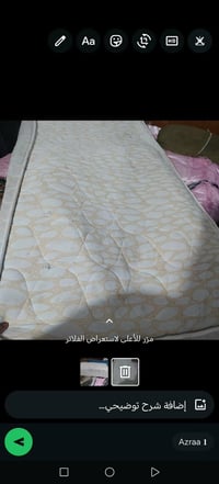 دوشك • نفر • سبرنك ٢٥
