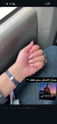 رموش • كرياتين • ديالى الرحمة