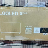 شاشة 32 • بدون نت • بصره أبو جوزي