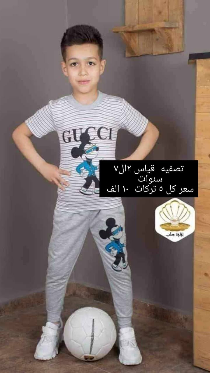 آخر قطع


**إذا كنت صاحب هذا الإعلان وتريد حذفه لأي سبب، رجاءا أرسل رسالة إلى الدعم الفني**