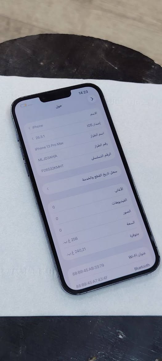 السلام عليكم
ايفون 13 برو ماكس 

ماستر نموذج M 

ذاكرة / 256

بطاريه / 80

الجهاز / مكفول عل فحص 

لون / بحري

المكان / بغداد الدورة

***********

السعر / 680
