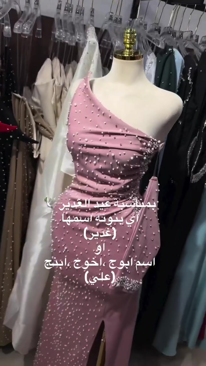 راح تحصل هديه من البيج من اختيارنا تدفع فقط اجور توصيل 5 الاف🕊️❤️‍🔥✌️#عيد_الغدير


**إذا كنت صاحب هذا الإعلان وتريد حذفه لأي سبب، رجاءا أرسل رسالة إلى الدعم الفني**