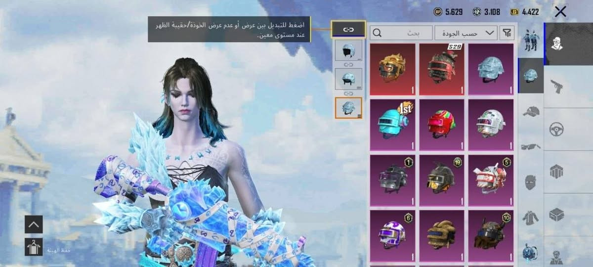 150وجة لوجه
مكان نداء ***********

حساب مفول والله شحن مو نوادر
