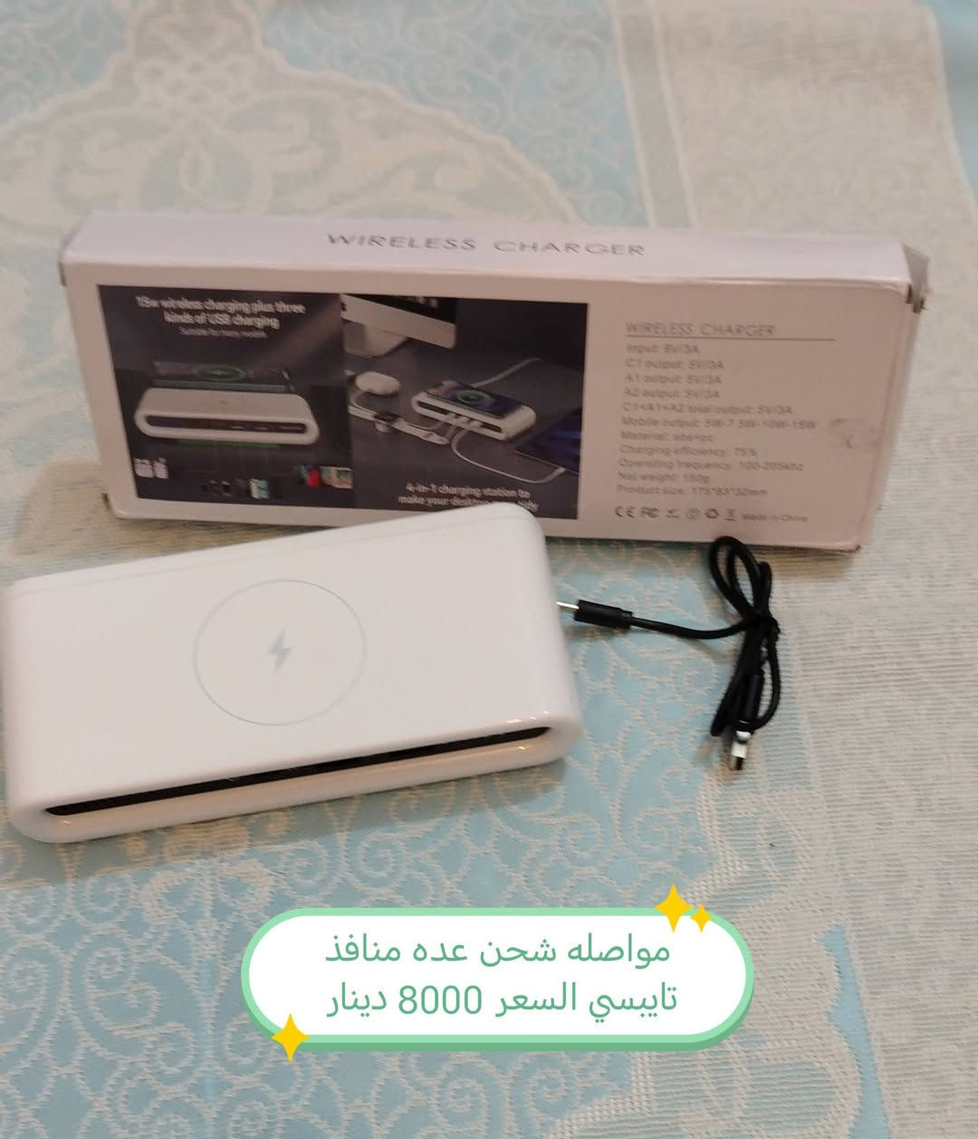 اشياء امزون للتواصل المراسله ع ماسنجر


**إذا كنت صاحب هذا الإعلان وتريد حذفه لأي سبب، رجاءا أرسل رسالة إلى الدعم الفني**