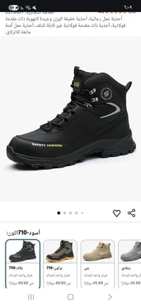 قياس ٤٢ • جديد • ملابس