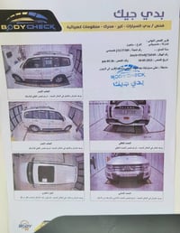 باجيرو • ٢٠٠٨ • ٣٥٠٠