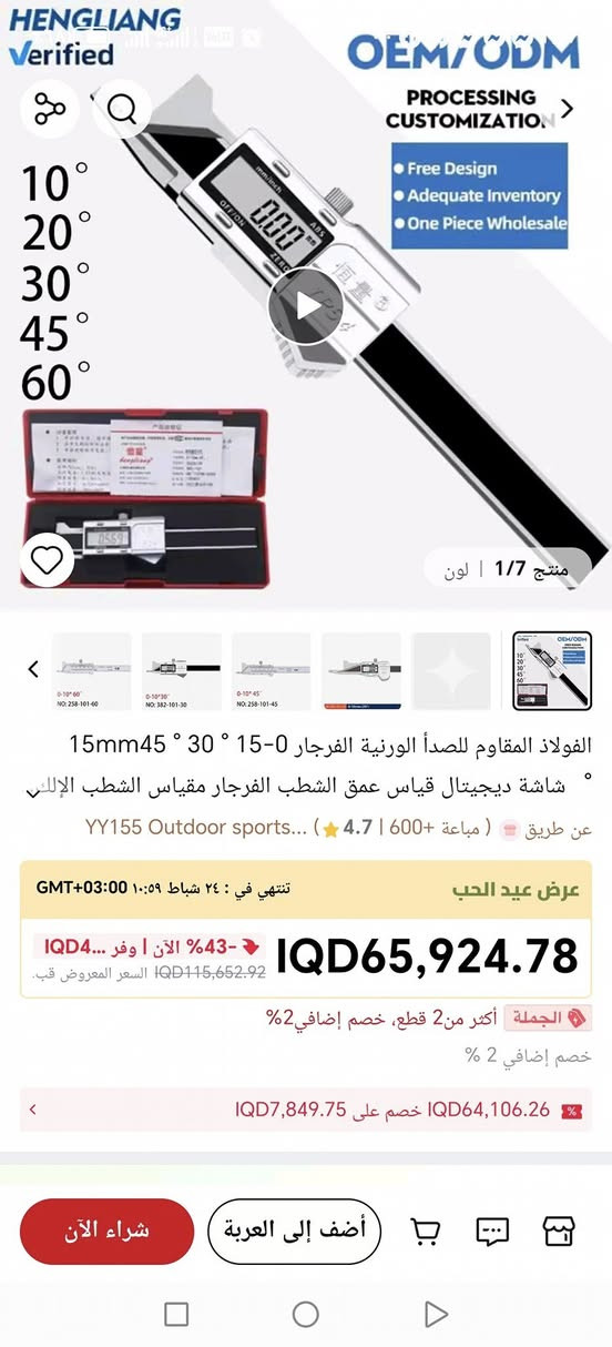 يا اللّه


**إذا كنت صاحب هذا الإعلان وتريد حذفه لأي سبب، رجاءا أرسل رسالة إلى الدعم الفني**