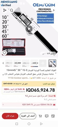 اكسسوارات سيارات