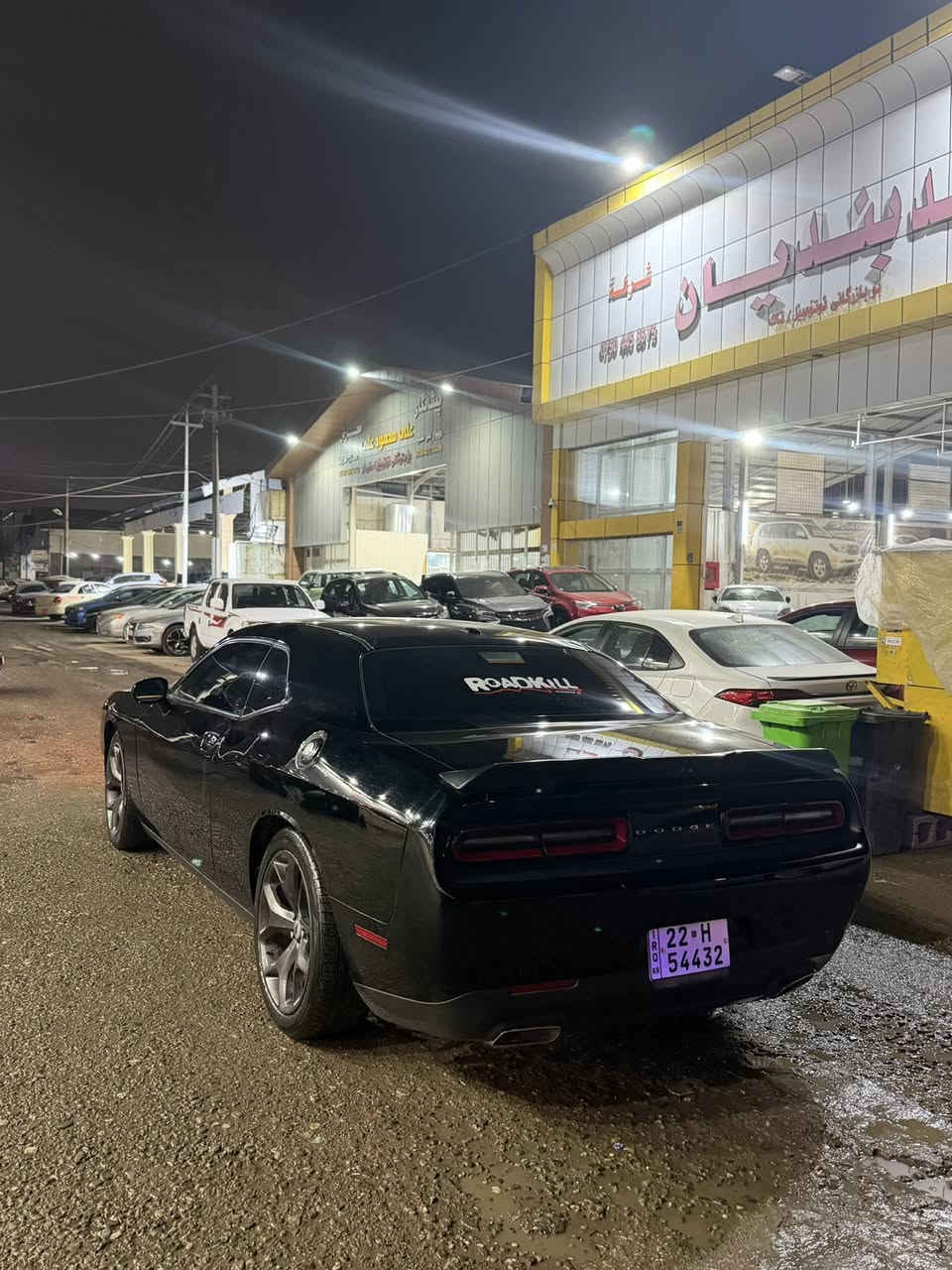 سلام عليكم اخوان عندي دؤج جالنجر للبيع و مراوس
مؤديل٢٠١٧ بيها ٣ قطع سبغ بدون دواخل 
گير محرك صدر عداديه كل بشرط محرك مامفتوع 
رقم سنوي كل جديد لل٣٠ بسمي سيارة جديد جديد بل 📦
تبريد ثلج 🥶
سحر ١٤٥ بيها مجال قليل 💸
مكان 🚘 اربيل
***********📞 واتساب
