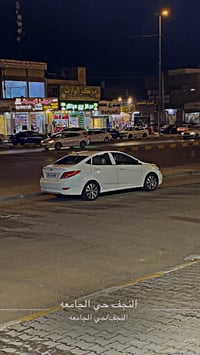 اكسنت • ٢٠١٦ • رقم نجف