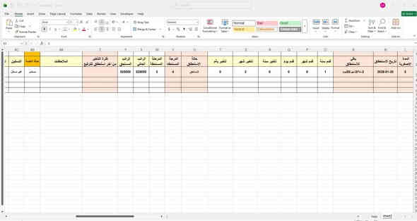 شيت اكسل للترفيعات والعلاوات متكامل وشامل
مصمم حسب جدول الرواتب الدوله العراقيه
يعني مجرد كتابه الدرجه والمرحله يعطيك الراتب
حساب القدم والتاخير بالسنه والشهر واليوم
حساب باقي الاستحقاق وحساب فترة تاخير الاستحقاق
حساب مدة الخدمه حساب مدة الانقطاعات حساب الراتب الحالي والراتب المستحق اوتوماتيكيا 
يحتوي على ميزة التسكين 
ميزة الاستمرار او الانقطاع
وكثير من الميزات كما موضح بالصور
للاستفسار على الخاص او واتس ***********
