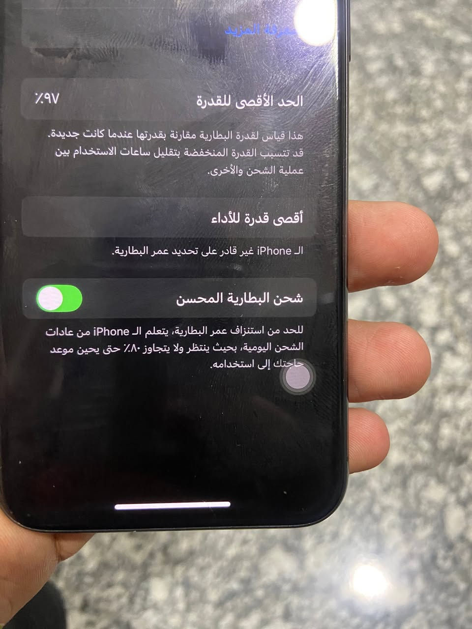 إسلام عليكم آيفون xs مبدل شاشه +بطاريه مشكلة الوحيده البطاريه لازم تتبدل لان جاي تضرب عً اللمس والشحن  
السعر 110  وبي مجال 
مكاني بغداد الدوره شارع الميكانيك 
*********** موجود خاص +واتساب
