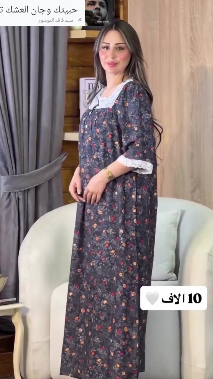 سرُّ السعادةِ حسنُ ظَنِّكَ بالذي
خلق الحياةَ وقسَّم الأرزاقا.
❤️❤️❤️❤️
جمال ونزاكة الموديل 😍😍😍
دشداشه كشمير فصال بسيط ومريح باللبس يجنن بنات 🫰😍
قياسات L XL XXL 🤗🤗
قطع محدوده بنات الحجز خاص 👇


**إذا كنت صاحب هذا الإعلان وتريد حذفه لأي سبب، رجاءا أرسل رسالة إلى الدعم الفني**