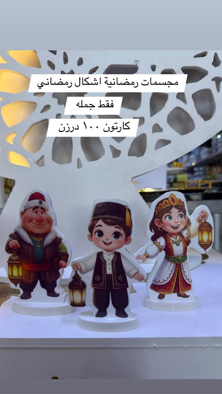 سلام عليكم مواد منزليه مشكل فقط جمله  حجز على رقم وتساب *********** توصل على رقم وتساب 
مواد منزليه مشكل
