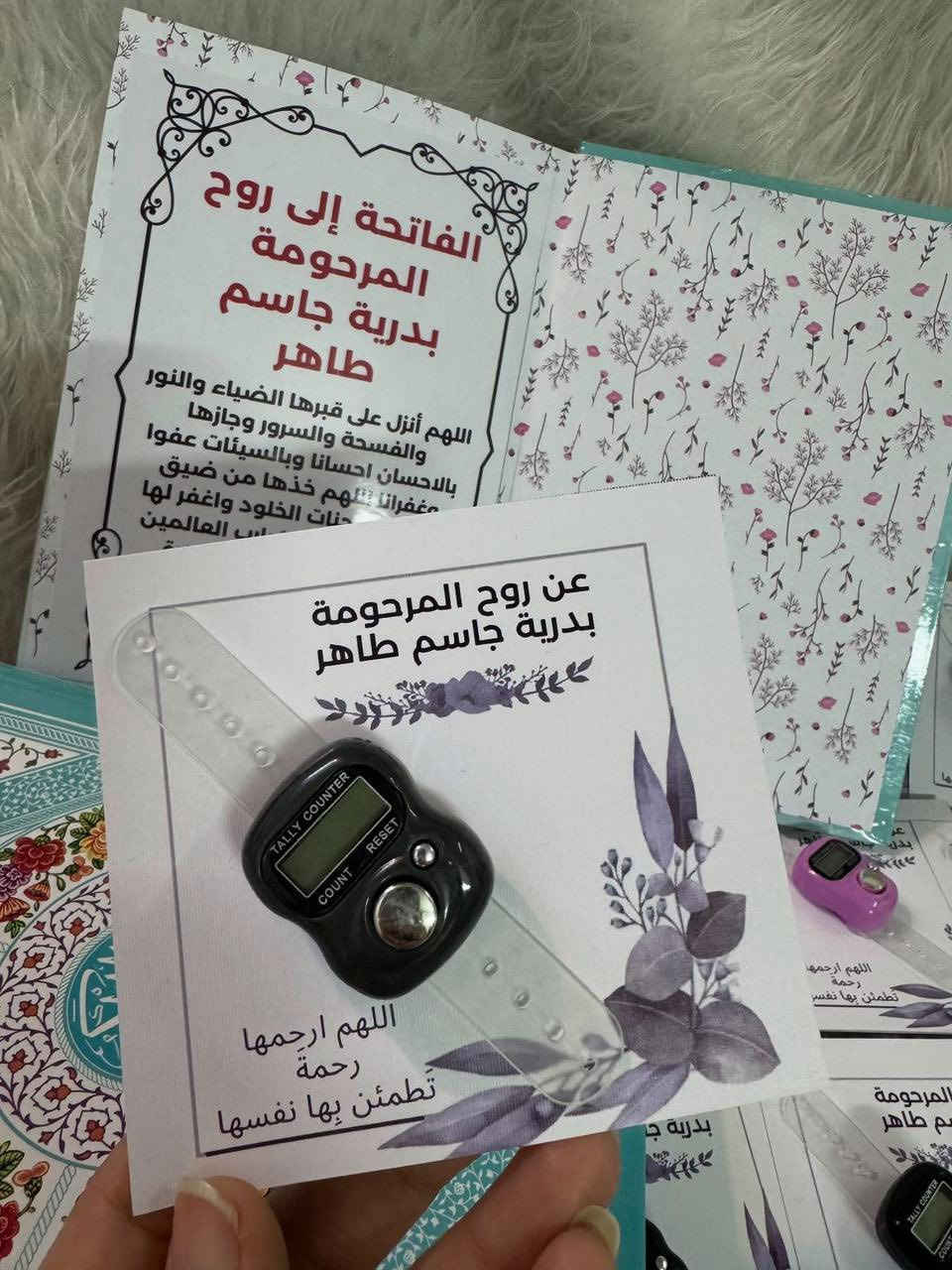 الحجز ع خاص 
قابل التنفيذ 
حسب الطلب 
توزيعات رمضانيه 
صدقه جاريه
ادعيه 
هدايا


**إذا كنت صاحب هذا الإعلان وتريد حذفه لأي سبب، رجاءا أرسل رسالة إلى الدعم الفني**