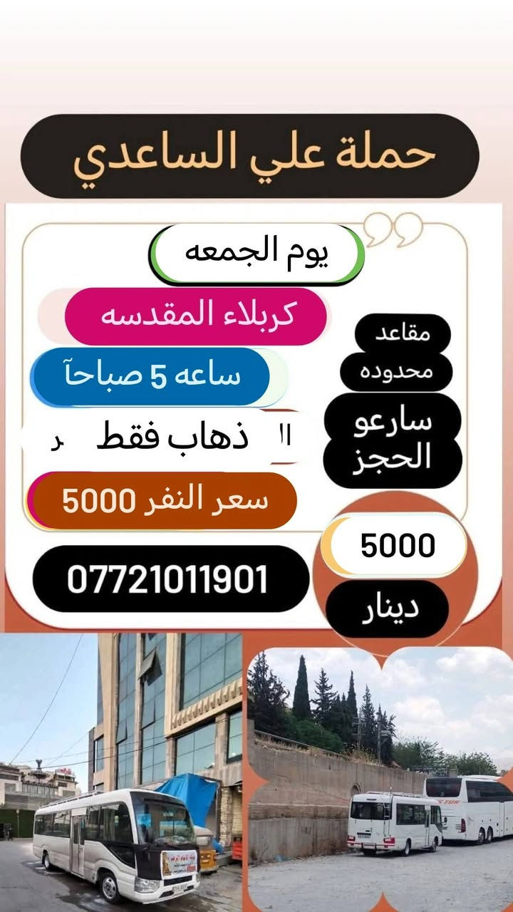 الاستفسار ***********
