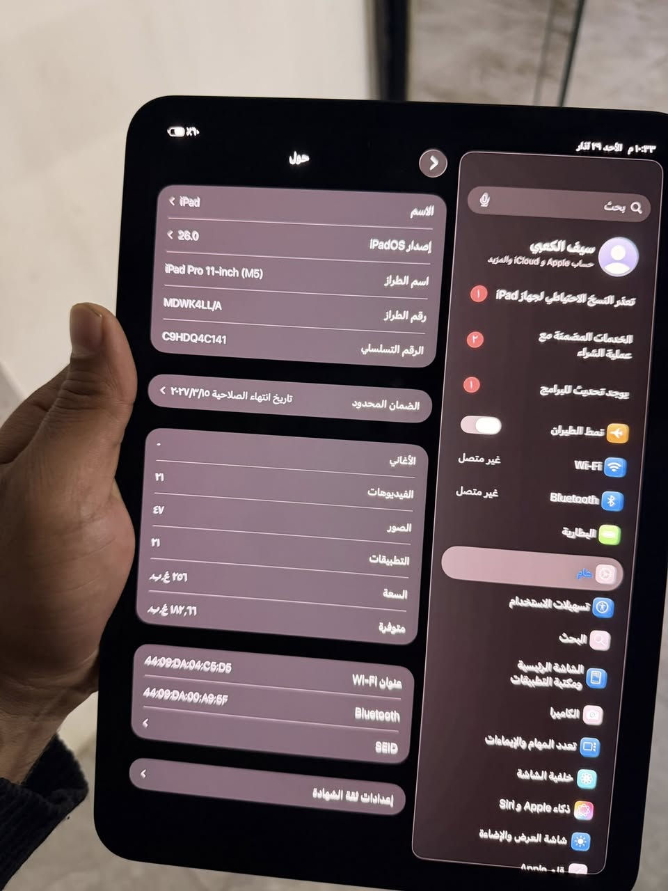 ايباد M5
مشحون 12 شحنة فقط 
نظافة 100 ‎%‎ 
بده ضمانه قبل 15 يوم ينتهي يوم 15 /3/2027 
ملحقات كاملة شاحنته ممفتوح كيبلها 

السعر مليون و350


**إذا كنت صاحب هذا الإعلان وتريد حذفه لأي سبب، رجاءا أرسل رسالة إلى الدعم الفني**