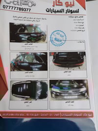 سياره للبيع سورنتو 2014 بدون حادث مكفوله من الصبغ والضربه مواصفات مكين...