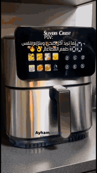 🔥 قلاية هوائية سليفر كريست 12.5 لتر 🍗 قلي صحي بدون زيت ⚡ قوة 3500 واط ...