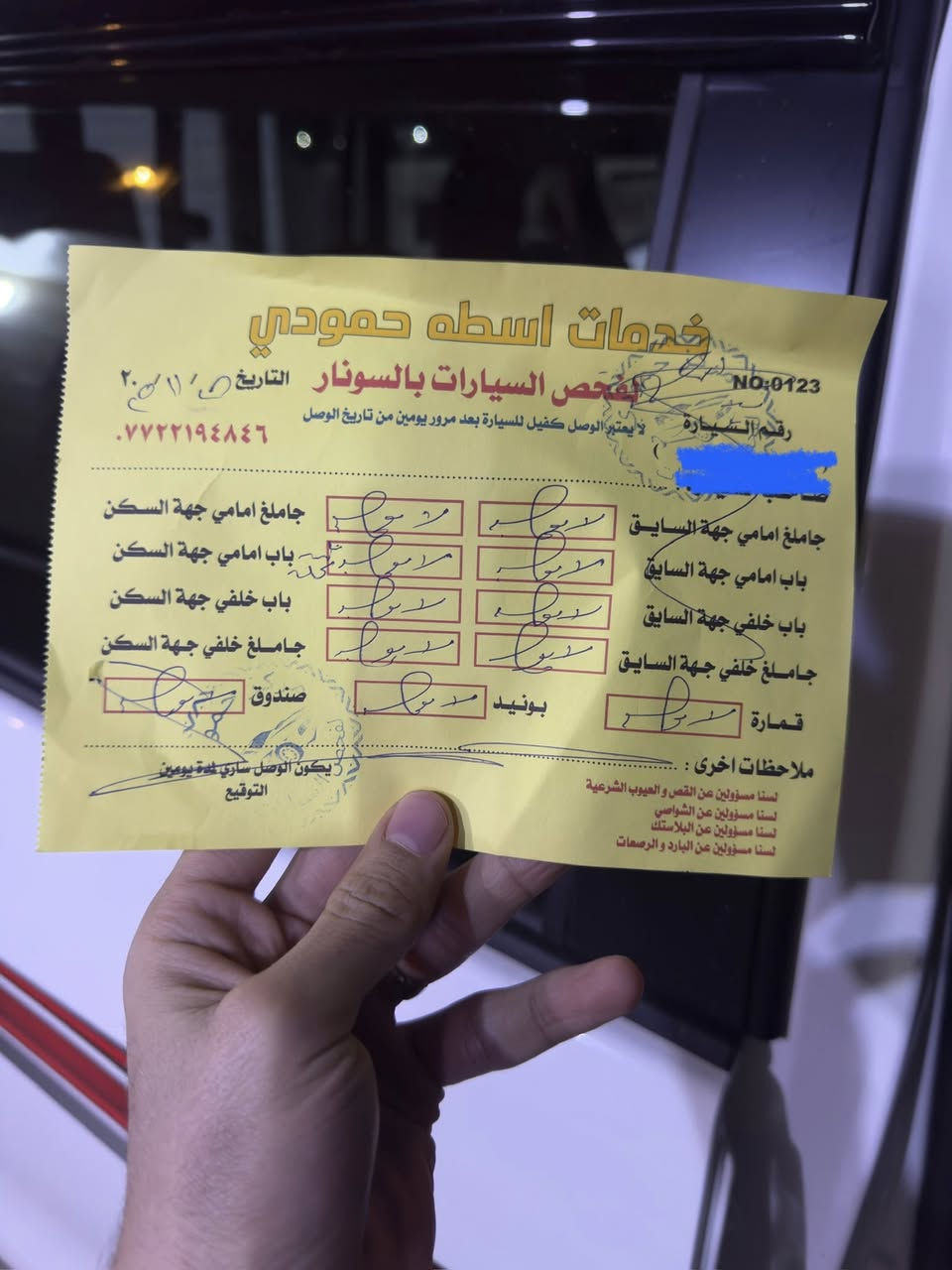 هايلوكس🔥
2025
فول
رقم اربيل
ماشية 10 ألف
مغلفة ومسستمة
بيها باردات بسيطة ب باب السكن فقط
مكان السيارة صلاح الدين_قرية المسحگ
السعر 308$ وبيها مجال بسيط.
للأستفسار….
***********
