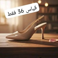 تخفيضات • قطعة أخيرة • ملابس