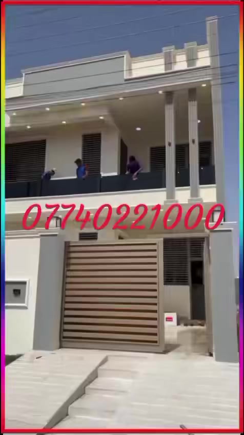 #تنظيف #لمنازل #وواجهات #المباني #شركةالياقوت #لدينا #مواد #ومعقمات #عالي #لجودة #مواد #ايطالية ***********
