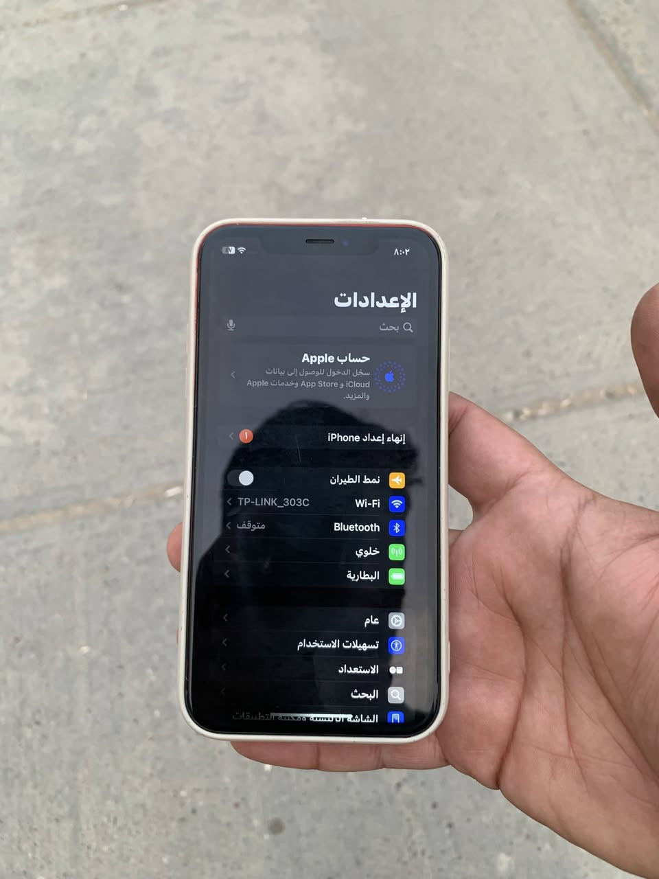 السلام عليكم من رخصة الادمن
متوووفر للبيع
              
📱ايفون XR
❤️ لون احمر 
💾 ذاكرة 128
🔋 نسبه البطارية 76
📞 تك سيم كارت
فول نضافه شرط مامفتوح ولا بي شخط جهاز كله بلادي 
⚠️ ملاحظه ( بي ضلال اسوذ خفيف اذا تخلي وضع داكن يختفي مبين بل صور)

الشراي يتفضل خاص لو تصل ويدلل محضور من تعاليق
‏ ***********

