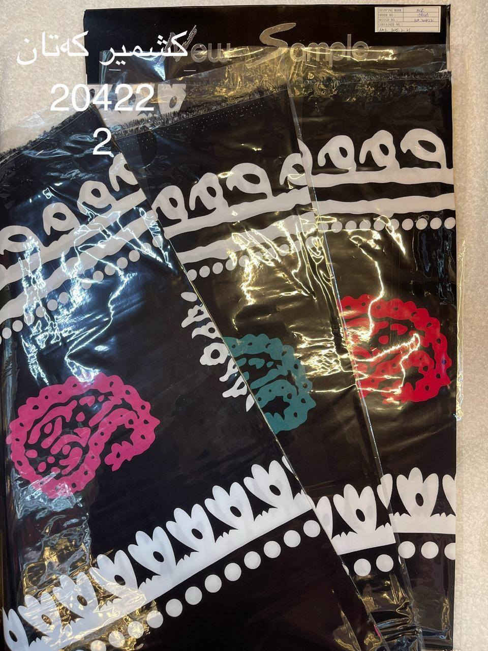 40 الف القطعة.    عروضات ومسابقات من مجمع التقي 

اسطنبولي الاصلي جديد جديد

راح انربح قطعتين لاكثر تعليق حلو 
اعمل متابعة ولايك ومشاركة

الرقة شارع تل أبيض شمال جامع الفواز


**إذا كنت صاحب هذا الإعلان وتريد حذفه لأي سبب، رجاءا أرسل رسالة إلى الدعم الفني**