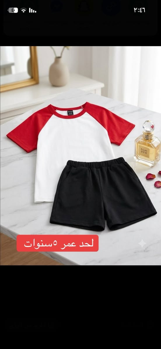 اي قطعة ب٥لححكوا بنات يخبلن وعندي بعد


**إذا كنت صاحب هذا الإعلان وتريد حذفه لأي سبب، رجاءا أرسل رسالة إلى الدعم الفني**