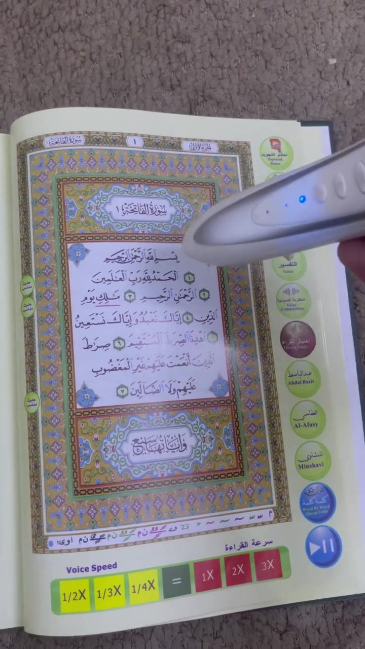 قران ناطق وياه عده كتب اخرى مع القان والسماعه والادعيهالقرأن بي تفسير الايات والقراء الجهاز نضيف وابد مامستعمل السعر 25 واكو توصيل 5


**إذا كنت صاحب هذا الإعلان وتريد حذفه لأي سبب، رجاءا أرسل رسالة إلى الدعم الفني**