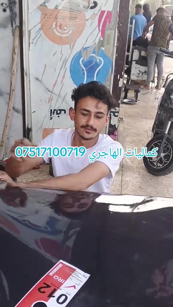 تغليف سقف اقماش أسود ونايلون حراري٢٥. ألف العنوان موصل حي المالية قرب مدرسة القبس كماليات الهاجري***********
