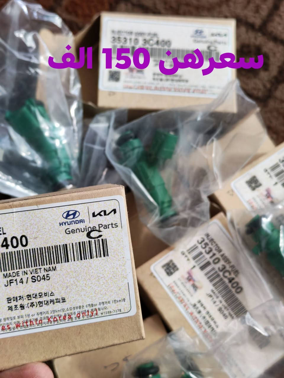 السلام عليكم
ادوات سنتافيا موديل 12 محرك 6 كلهن اصليات وفاتحهن من سيارتي ومكتوب كلمن وسعرهن البخاخات مستخدم اقل الشهر سعرهن 150 وبيهن مجال

اليريد يراسلني

تحياتي.


**إذا كنت صاحب هذا الإعلان وتريد حذفه لأي سبب، رجاءا أرسل رسالة إلى الدعم الفني**