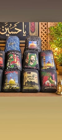 جنط • جنط زياره • اكسسوارات شخصية • اغراض شخصية • مستلزمات المسيب