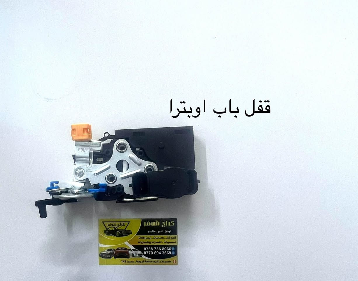 غراض اوبترا


**إذا كنت صاحب هذا الإعلان وتريد حذفه لأي سبب، رجاءا أرسل رسالة إلى الدعم الفني**